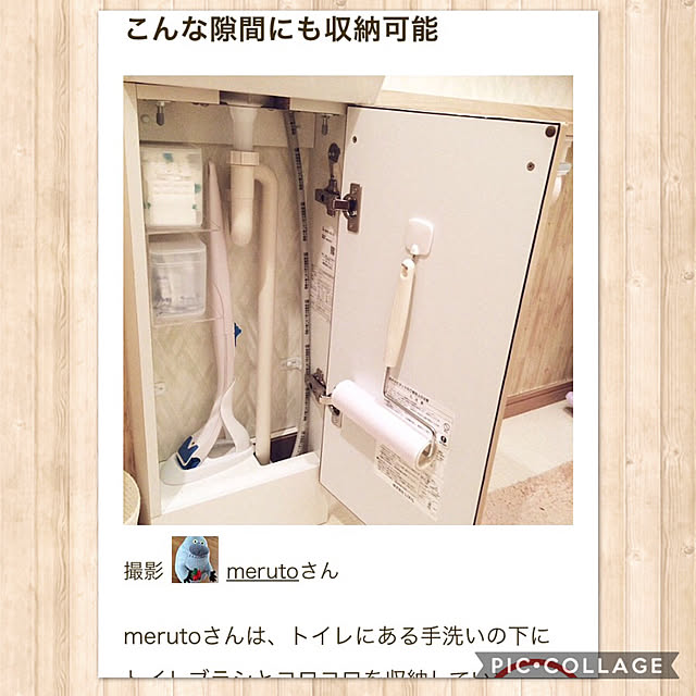 バス/トイレ/コロコロ/トイレ掃除道具収納/扉裏収納/RoomClip mag 掲載...などのインテリア実例 - 2018-08-18 02:12:32