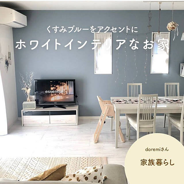doremiさんの実例写真