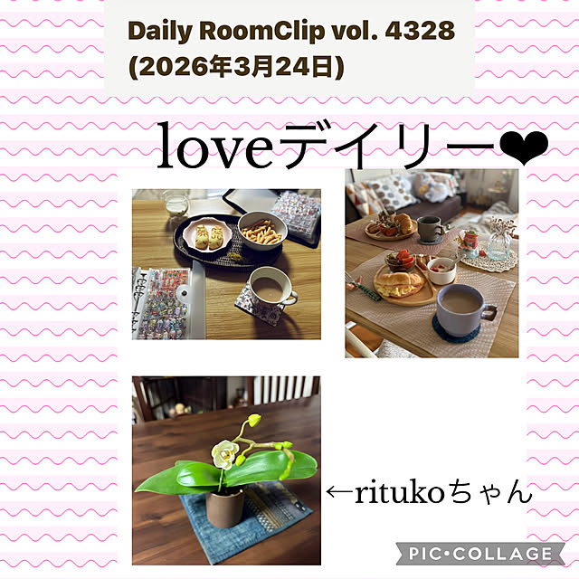 CoCo0617さんの実例写真