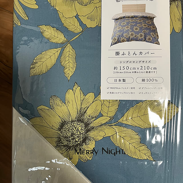 Yukicotoさんの部屋