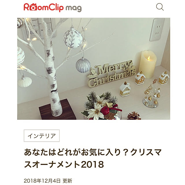 necoさんの実例写真