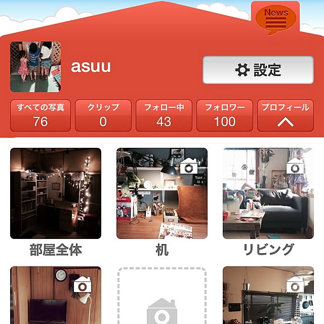 実例写真