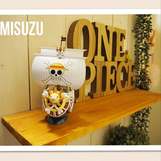 Misuzuさんの実例写真