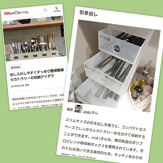 otokiさんの実例写真