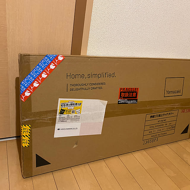 hiiさんの部屋