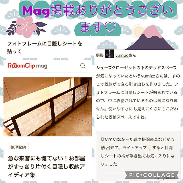 yumizoさんの実例写真