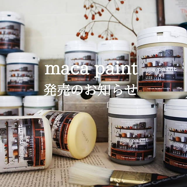 macaさんの実例写真