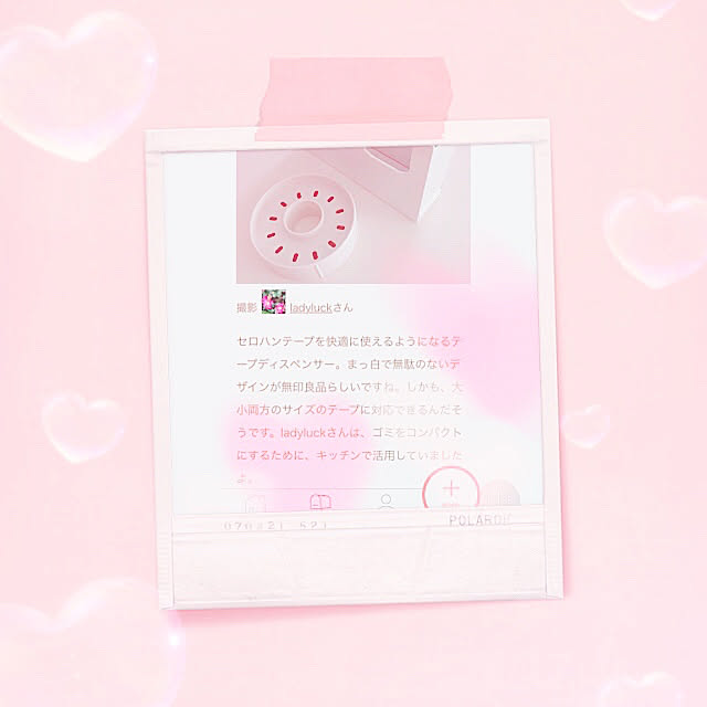 ladyluckさんの実例写真