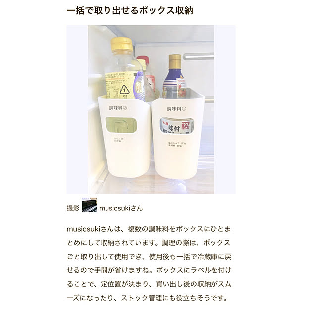実例写真