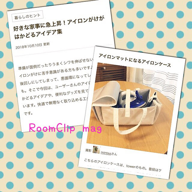 Minteaさんの実例写真