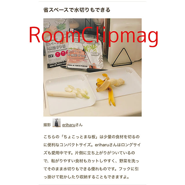 eriharuさんの実例写真