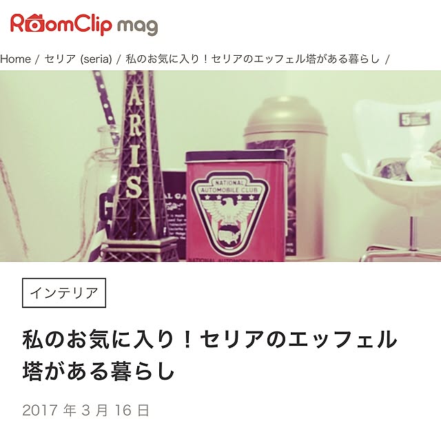 mini5597214さんの実例写真