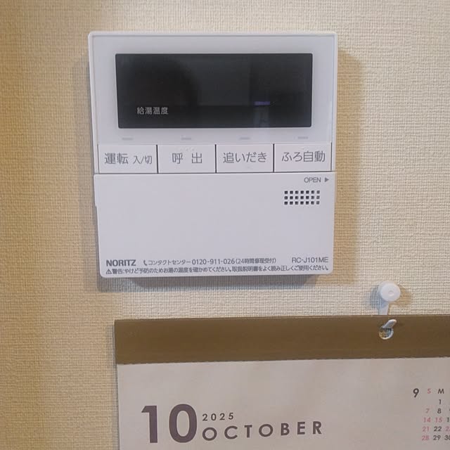 tomo3さんの実例写真