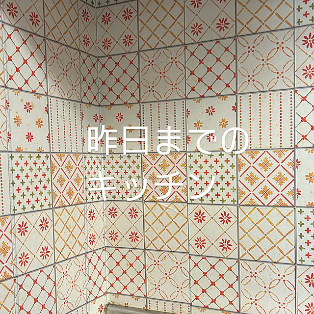 Fumiさんの部屋