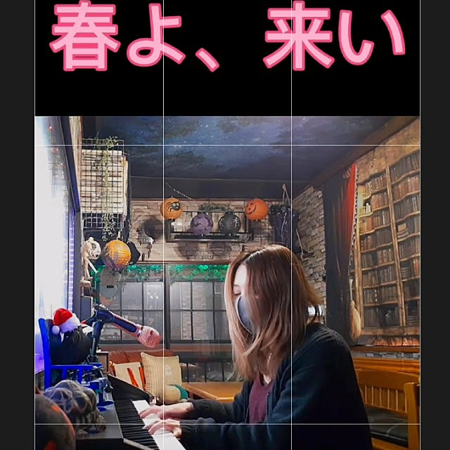 kiraさんの実例写真