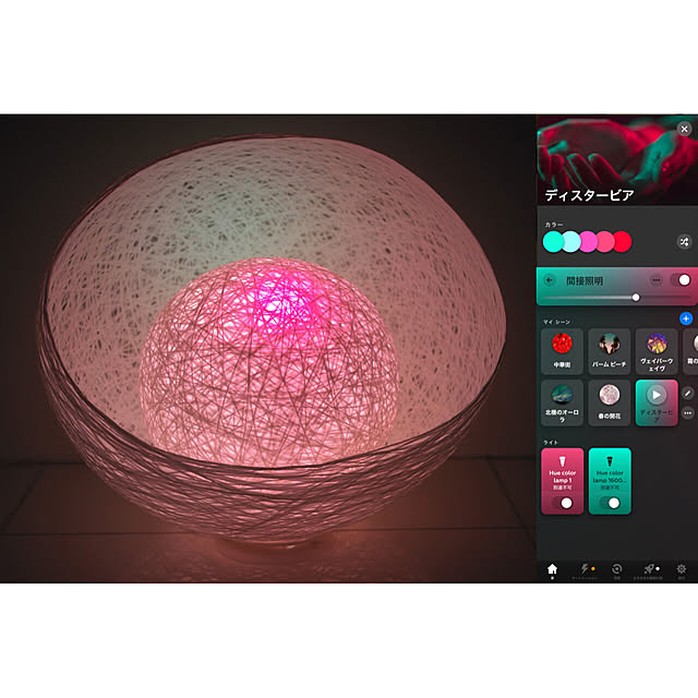Philips_Hueさんの実例写真