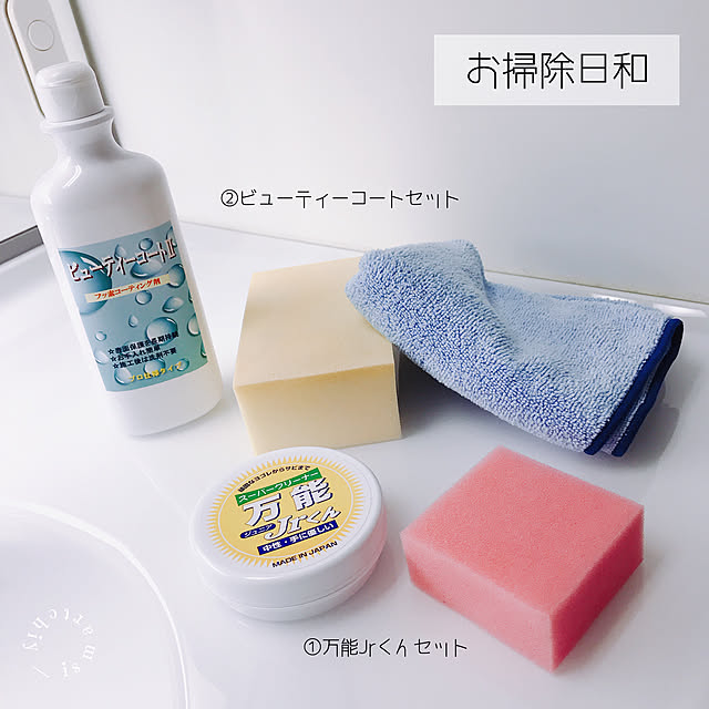 chiyさんの実例写真