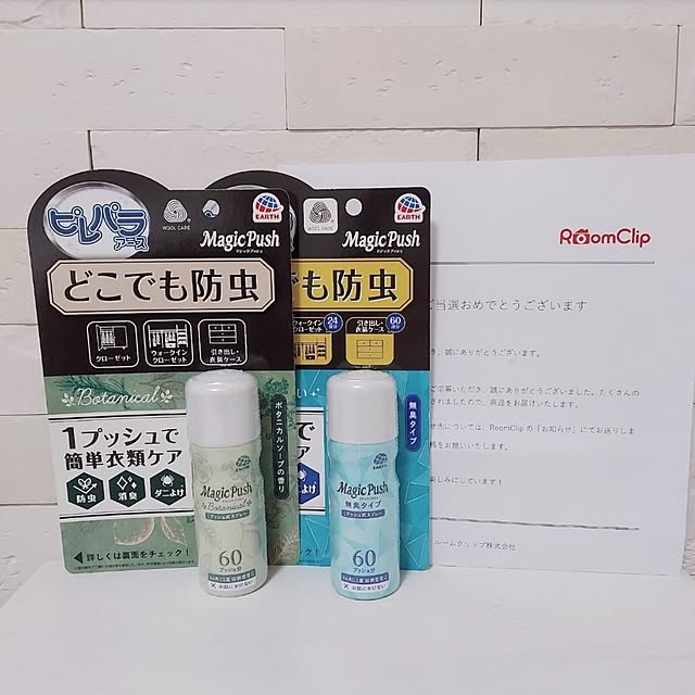 ririri___.さんの実例写真