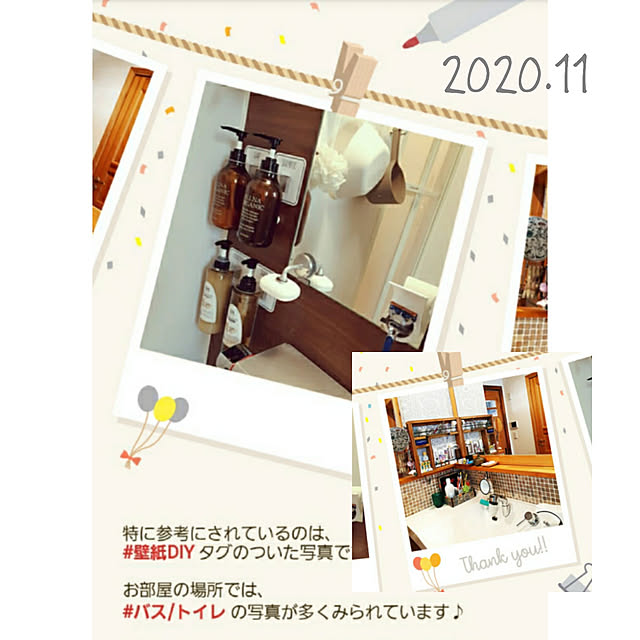 Miponappoさんの実例写真
