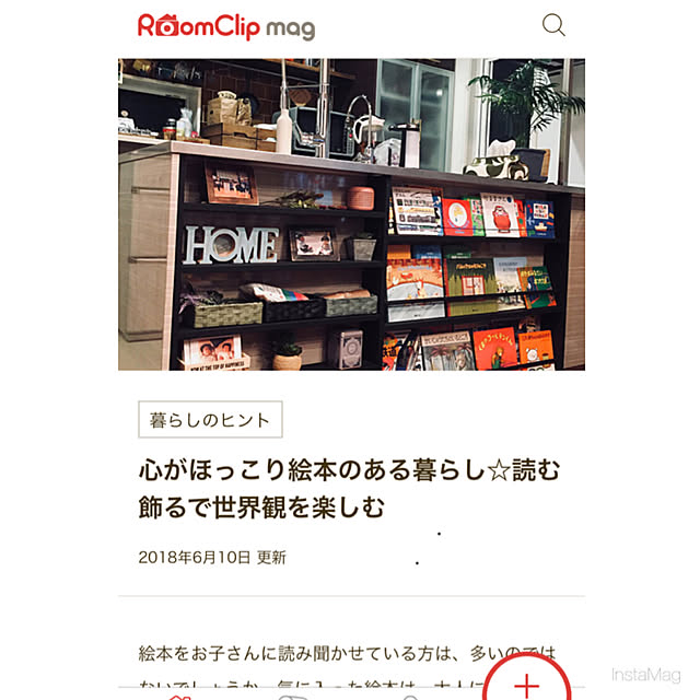 tomoyuzupiさんの実例写真