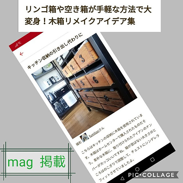 fumitanさんの実例写真