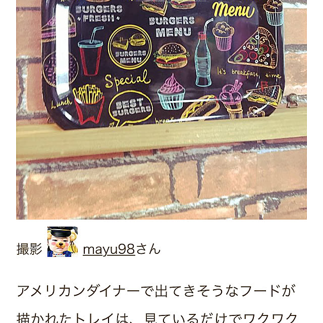 mayu98さんの実例写真