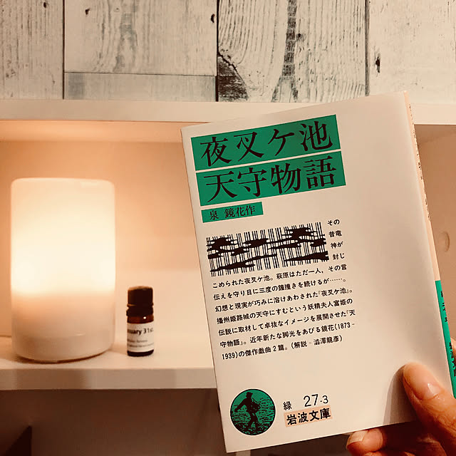 yukkeさんの実例写真