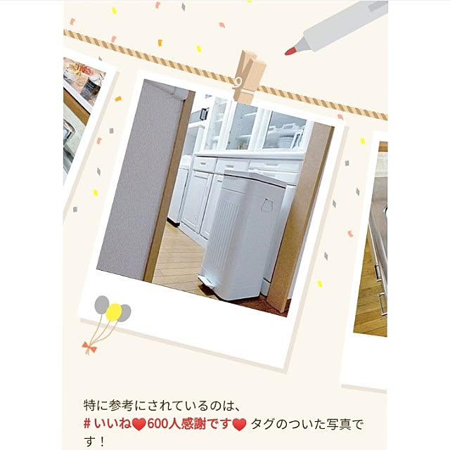 heart.emiemi57.whiteさんの実例写真