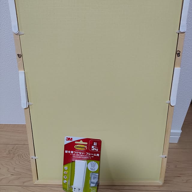 junさんの部屋