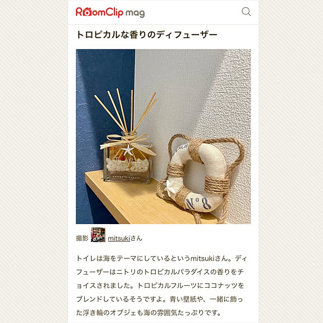 mitsukiさんの実例写真