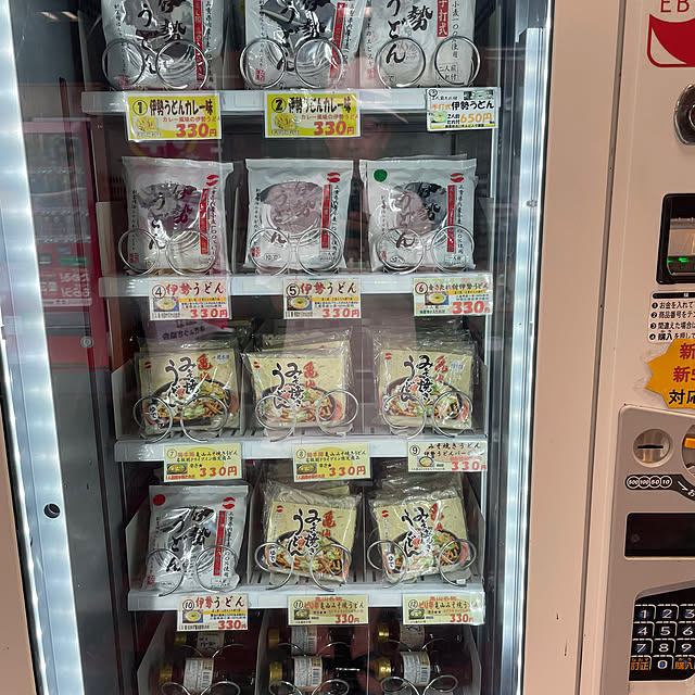 shin0719さんの部屋