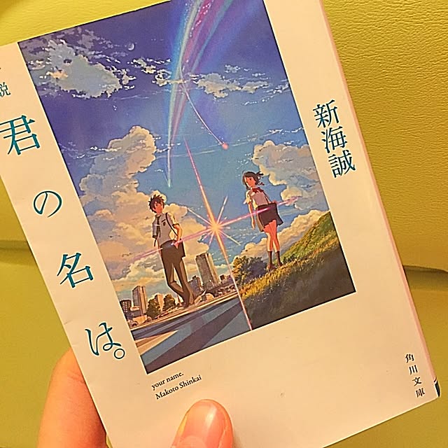 Yuukaさんの実例写真