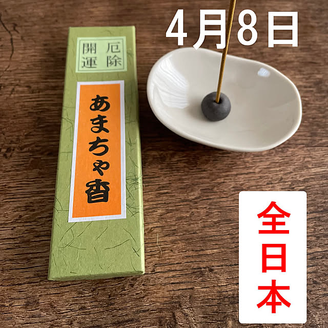 risouhomeさんの部屋