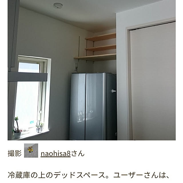 キッチンのインテリア実例 - 2022-10-15 21:13:59