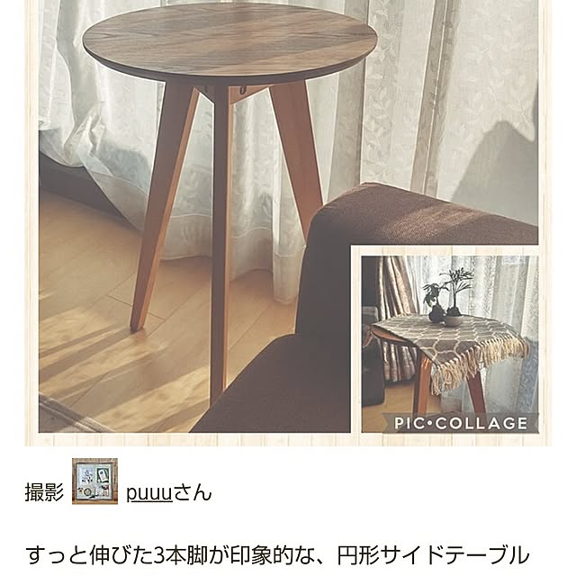 puuuさんの実例写真
