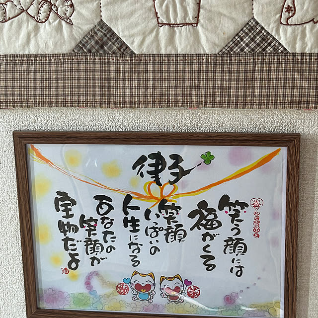 ritsukoさんの部屋