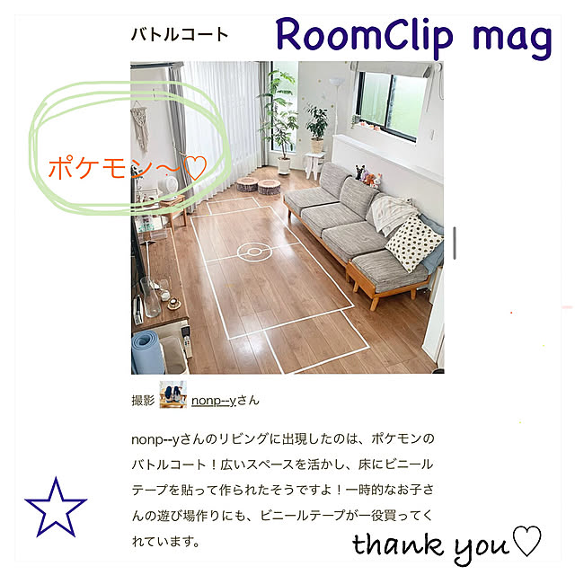 nonp--yさんの実例写真