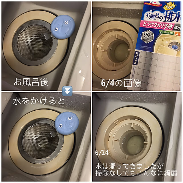 akezouさんの実例写真