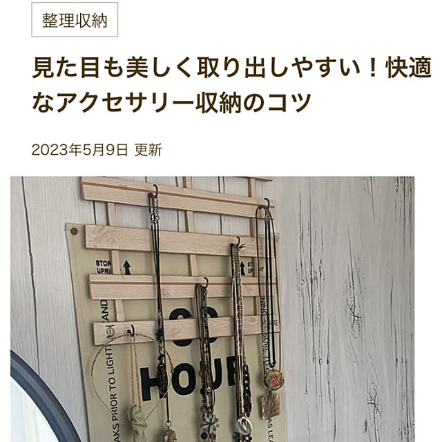 Fumiさんの実例写真