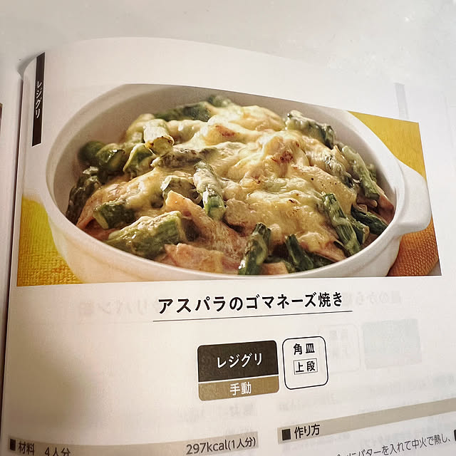 syungikuさんの実例写真