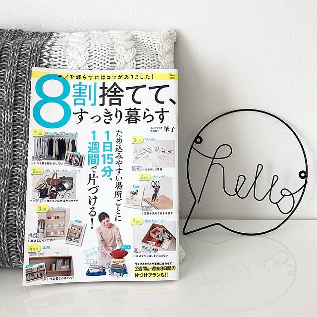 yu-yuukiさんの実例写真
