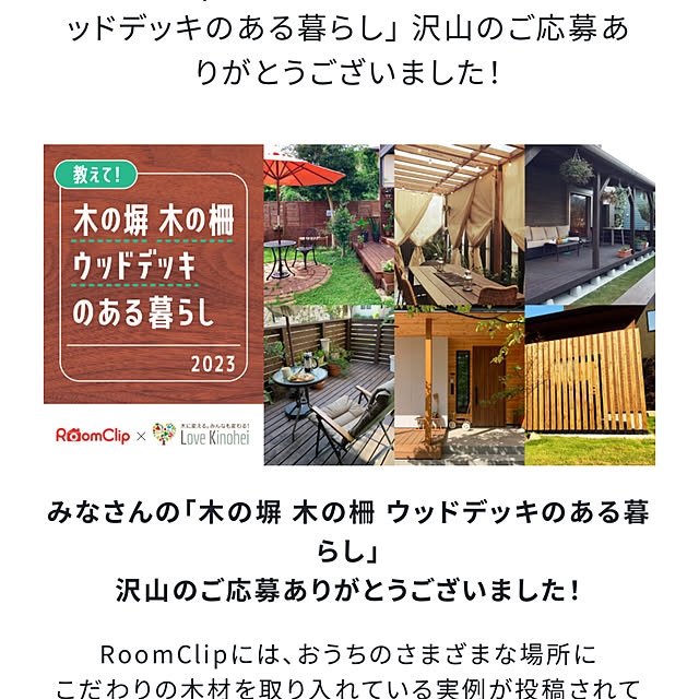 tomoさんの実例写真
