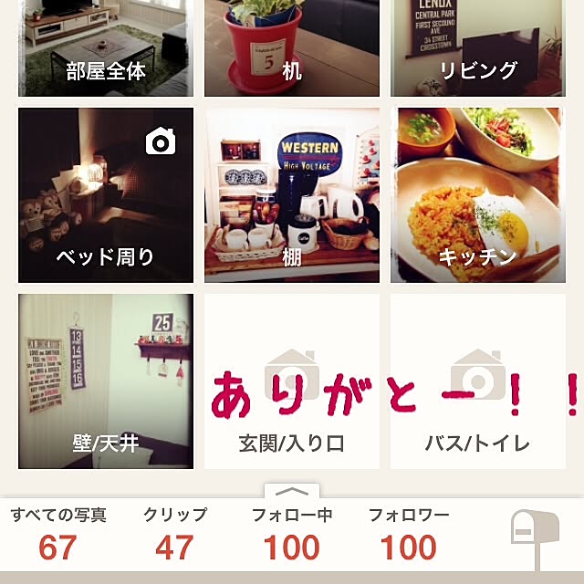 yukinkoさんの実例写真