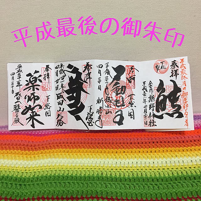 yachu.22さんの実例写真