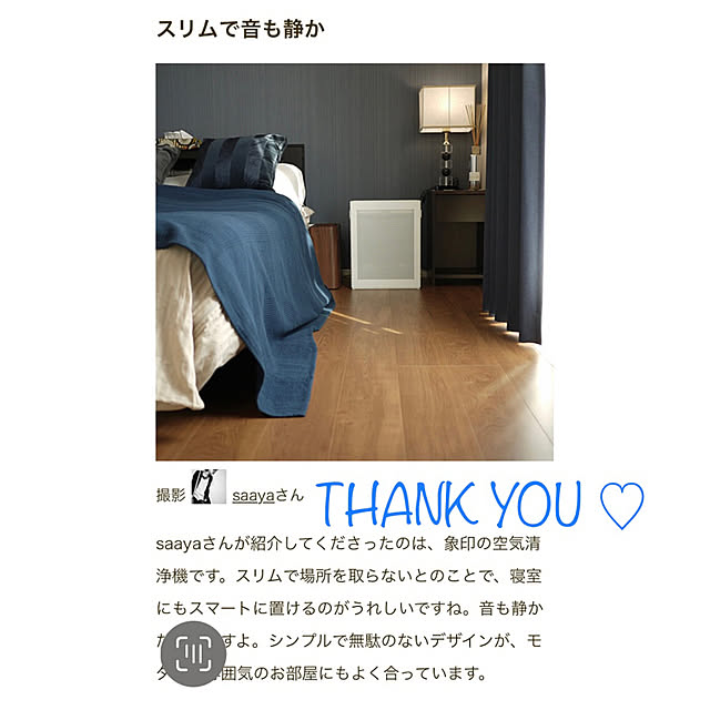 saayaさんの実例写真