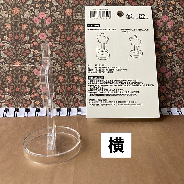 manduonmaさんの部屋