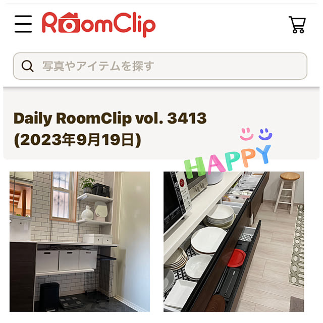 m0917mさんの実例写真