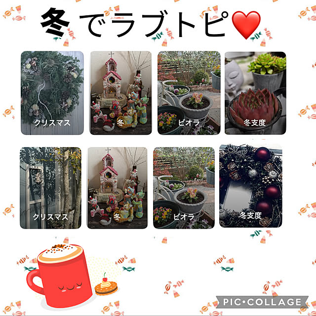 CoCo0617さんのお部屋の写真