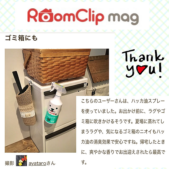 ayataroさんの実例写真