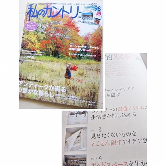 aki.danchilifeさんの実例写真